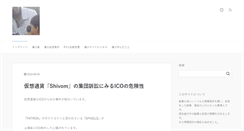 Desktop Screenshot of e-ichian.com