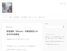 Tablet Screenshot of e-ichian.com